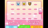 ちび☆デビ!