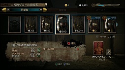 画像ギャラリー No.010のサムネイル画像 / ローマ最強の剣士を目指せ。基本プレイ料金無料の格闘ゲーム,「スパルタカス レジェンド」をプレイムービーで紹介