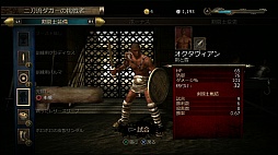 画像ギャラリー No.011のサムネイル画像 / ローマ最強の剣士を目指せ。基本プレイ料金無料の格闘ゲーム,「スパルタカス レジェンド」をプレイムービーで紹介