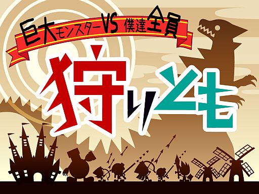 画像ギャラリー No.012のサムネイル画像 / ソーシャルRPG「狩りとも」に“魔法少女まどかマギカガチャ”が期間限定で登場