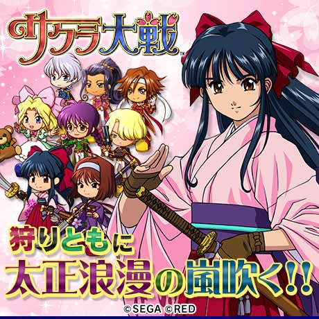 画像ギャラリー No.004のサムネイル画像 / 「狩りとも」で「サクラ大戦」とのコラボイベントが開始。ダンジョンなど登場