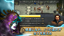 画像ギャラリー No.006のサムネイル画像 / iOS「ウルティマフォーエバー：Quest for the Avatar」の配信が本日スタート。ブリタニアを舞台に名高いアバタールを目指すオンラインアクションRPG