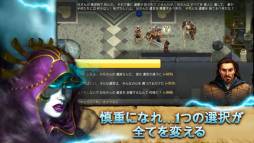 ウルティマフォーエバー：Quest for the Avatar