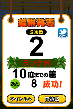 とどけぇぇえ
