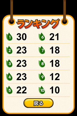 とどけぇぇえ