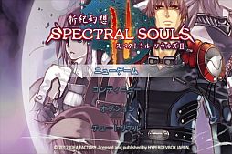 画像ギャラリー No.007のサムネイル画像 / iOS向けシミュレーションRPG「スペクトラル ソウルズ」が配信中