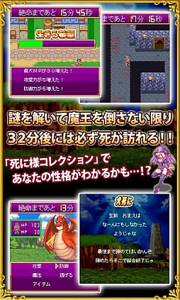 画像ギャラリー No.003のサムネイル画像 / 【7月17日のAndroid向けアプリセール情報】美少女達と冒険するRPG「ナイトオブファンタジア」が99円に値下げ中