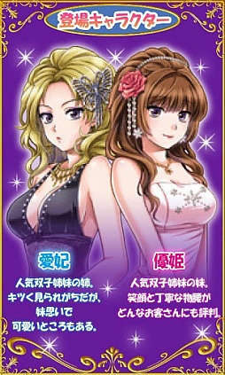 画像ギャラリー No.005のサムネイル画像 / 【7月17日のAndroid向けアプリセール情報】美少女達と冒険するRPG「ナイトオブファンタジア」が99円に値下げ中