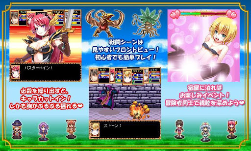 画像ギャラリー No.004のサムネイル画像 / 【8月27日のAndroid向けアプリセール情報】SLG「キャバクラをつくろう！3」などMMGamesのタイトルがセール価格で配信中