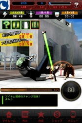 画像ギャラリー No.005のサムネイル画像 / iOS「ノーモア★ヒーローズ ワールドランカー」の配信がスタート。バトルを勝ち抜き“殺し屋ランキング”のトップランカーとなれ