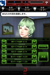 画像ギャラリー No.008のサムネイル画像 / iOS「ノーモア★ヒーローズ ワールドランカー」の配信がスタート。バトルを勝ち抜き“殺し屋ランキング”のトップランカーとなれ