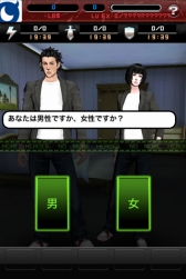 画像ギャラリー No.009のサムネイル画像 / iOS「ノーモア★ヒーローズ ワールドランカー」の配信がスタート。バトルを勝ち抜き“殺し屋ランキング”のトップランカーとなれ