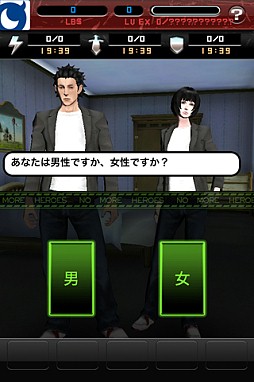 ノーモア★ヒーローズ ワールドランカー