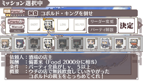 画像ギャラリー No.008のサムネイル画像 / PSP用ソフト「境界線上のホライゾン PORTABLE」の今冬発売が決定。制作は原作者の川上 稔氏が所属するテンキー