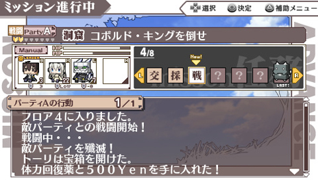 画像ギャラリー No.009のサムネイル画像 / PSP用ソフト「境界線上のホライゾン PORTABLE」の今冬発売が決定。制作は原作者の川上 稔氏が所属するテンキー