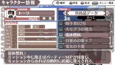 画像ギャラリー No.028のサムネイル画像 / PSP用ソフト「境界線上のホライゾン PORTABLE」の発売日が2013年2月28日に決定。ゲームシステムや初回限定版の新情報も一挙公開に