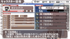 画像ギャラリー No.029のサムネイル画像 / PSP用ソフト「境界線上のホライゾン PORTABLE」の発売日が2013年2月28日に決定。ゲームシステムや初回限定版の新情報も一挙公開に