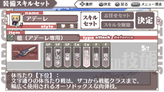 画像ギャラリー No.032のサムネイル画像 / PSP用ソフト「境界線上のホライゾン PORTABLE」の発売日が2013年2月28日に決定。ゲームシステムや初回限定版の新情報も一挙公開に