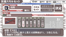 画像ギャラリー No.035のサムネイル画像 / PSP用ソフト「境界線上のホライゾン PORTABLE」の発売日が2013年2月28日に決定。ゲームシステムや初回限定版の新情報も一挙公開に