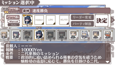 画像ギャラリー No.037のサムネイル画像 / PSP用ソフト「境界線上のホライゾン PORTABLE」の発売日が2013年2月28日に決定。ゲームシステムや初回限定版の新情報も一挙公開に