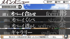 画像ギャラリー No.048のサムネイル画像 / PSP用ソフト「境界線上のホライゾン PORTABLE」の発売日が2013年2月28日に決定。ゲームシステムや初回限定版の新情報も一挙公開に
