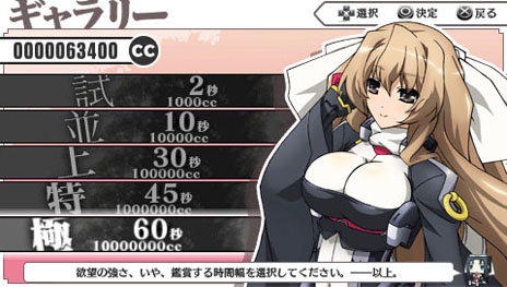 画像ギャラリー No.049のサムネイル画像 / PSP用ソフト「境界線上のホライゾン PORTABLE」の発売日が2013年2月28日に決定。ゲームシステムや初回限定版の新情報も一挙公開に