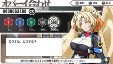 画像ギャラリー No.052のサムネイル画像 / PSP用ソフト「境界線上のホライゾン PORTABLE」の発売日が2013年2月28日に決定。ゲームシステムや初回限定版の新情報も一挙公開に