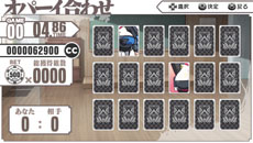画像ギャラリー No.054のサムネイル画像 / PSP用ソフト「境界線上のホライゾン PORTABLE」の発売日が2013年2月28日に決定。ゲームシステムや初回限定版の新情報も一挙公開に