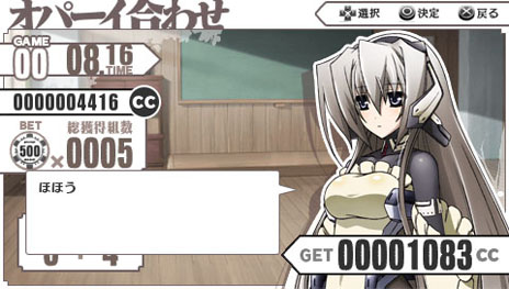 画像ギャラリー No.056のサムネイル画像 / PSP用ソフト「境界線上のホライゾン PORTABLE」の発売日が2013年2月28日に決定。ゲームシステムや初回限定版の新情報も一挙公開に