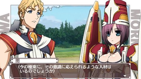 画像ギャラリー No.011のサムネイル画像 / 「境界線上のホライゾン PORTABLE」敵キャラクターやヘルパー，ゲームシステムの一部を紹介。予約特典のミニゲーム続報も要チェック