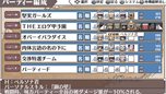 画像ギャラリー No.028のサムネイル画像 / 「境界線上のホライゾン PORTABLE」敵キャラクターやヘルパー，ゲームシステムの一部を紹介。予約特典のミニゲーム続報も要チェック