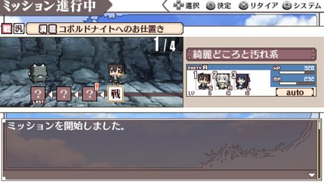 画像ギャラリー No.031のサムネイル画像 / 「境界線上のホライゾン PORTABLE」敵キャラクターやヘルパー，ゲームシステムの一部を紹介。予約特典のミニゲーム続報も要チェック