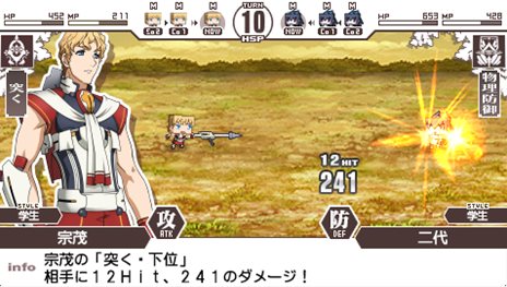 画像ギャラリー No.032のサムネイル画像 / 「境界線上のホライゾン PORTABLE」敵キャラクターやヘルパー，ゲームシステムの一部を紹介。予約特典のミニゲーム続報も要チェック