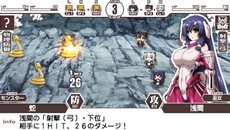 画像ギャラリー No.035のサムネイル画像 / 「境界線上のホライゾン PORTABLE」敵キャラクターやヘルパー，ゲームシステムの一部を紹介。予約特典のミニゲーム続報も要チェック