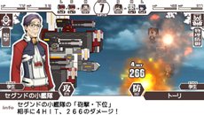 画像ギャラリー No.036のサムネイル画像 / 「境界線上のホライゾン PORTABLE」敵キャラクターやヘルパー，ゲームシステムの一部を紹介。予約特典のミニゲーム続報も要チェック