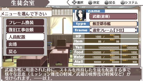 画像ギャラリー No.037のサムネイル画像 / 「境界線上のホライゾン PORTABLE」敵キャラクターやヘルパー，ゲームシステムの一部を紹介。予約特典のミニゲーム続報も要チェック