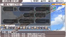 画像ギャラリー No.038のサムネイル画像 / 「境界線上のホライゾン PORTABLE」敵キャラクターやヘルパー，ゲームシステムの一部を紹介。予約特典のミニゲーム続報も要チェック