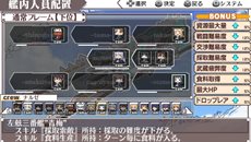画像ギャラリー No.039のサムネイル画像 / 「境界線上のホライゾン PORTABLE」敵キャラクターやヘルパー，ゲームシステムの一部を紹介。予約特典のミニゲーム続報も要チェック