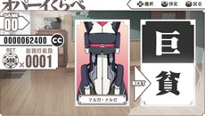 画像ギャラリー No.044のサムネイル画像 / 「境界線上のホライゾン PORTABLE」敵キャラクターやヘルパー，ゲームシステムの一部を紹介。予約特典のミニゲーム続報も要チェック