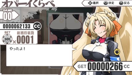 画像ギャラリー No.046のサムネイル画像 / 「境界線上のホライゾン PORTABLE」敵キャラクターやヘルパー，ゲームシステムの一部を紹介。予約特典のミニゲーム続報も要チェック