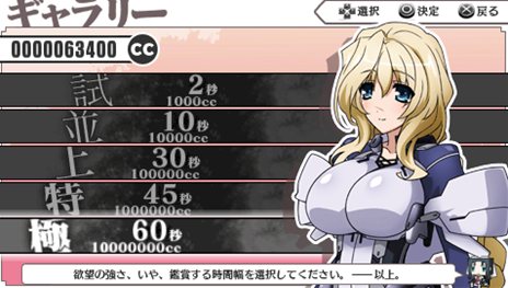 画像ギャラリー No.047のサムネイル画像 / 「境界線上のホライゾン PORTABLE」敵キャラクターやヘルパー，ゲームシステムの一部を紹介。予約特典のミニゲーム続報も要チェック