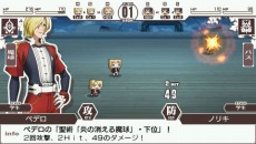 画像ギャラリー No.026のサムネイル画像 / 「境界線上のホライゾン PORTABLE」，戦闘に関する要素や初回限定版に付属する特典の追加情報が公開に