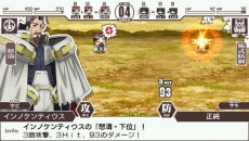 画像ギャラリー No.027のサムネイル画像 / 「境界線上のホライゾン PORTABLE」，戦闘に関する要素や初回限定版に付属する特典の追加情報が公開に