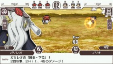画像ギャラリー No.029のサムネイル画像 / 「境界線上のホライゾン PORTABLE」，戦闘に関する要素や初回限定版に付属する特典の追加情報が公開に