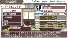 画像ギャラリー No.033のサムネイル画像 / 「境界線上のホライゾン PORTABLE」，戦闘に関する要素や初回限定版に付属する特典の追加情報が公開に