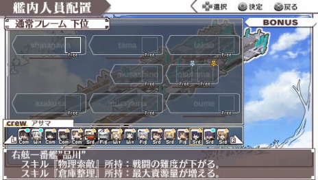 画像ギャラリー No.034のサムネイル画像 / 「境界線上のホライゾン PORTABLE」，戦闘に関する要素や初回限定版に付属する特典の追加情報が公開に