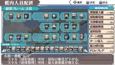 画像ギャラリー No.035のサムネイル画像 / 「境界線上のホライゾン PORTABLE」，戦闘に関する要素や初回限定版に付属する特典の追加情報が公開に