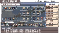 画像ギャラリー No.036のサムネイル画像 / 「境界線上のホライゾン PORTABLE」，戦闘に関する要素や初回限定版に付属する特典の追加情報が公開に