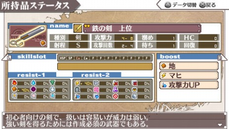 画像ギャラリー No.038のサムネイル画像 / 「境界線上のホライゾン PORTABLE」，戦闘に関する要素や初回限定版に付属する特典の追加情報が公開に