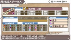 画像ギャラリー No.039のサムネイル画像 / 「境界線上のホライゾン PORTABLE」，戦闘に関する要素や初回限定版に付属する特典の追加情報が公開に